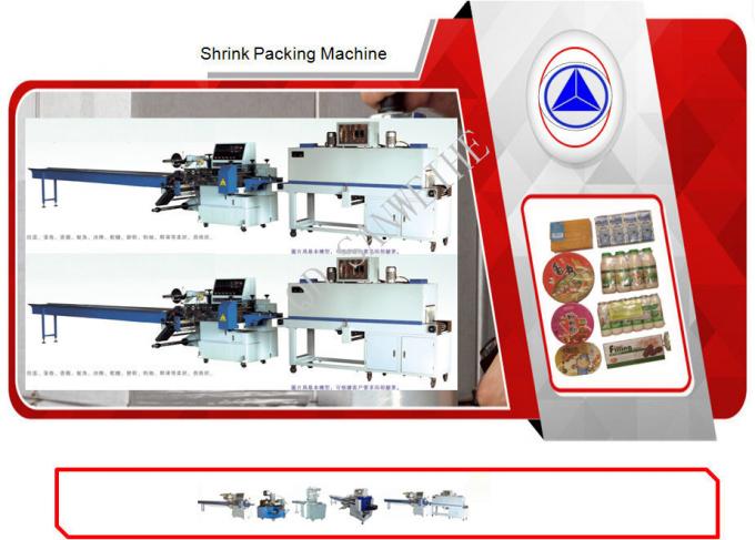 High Speed Automatic Shrink Packing Machine