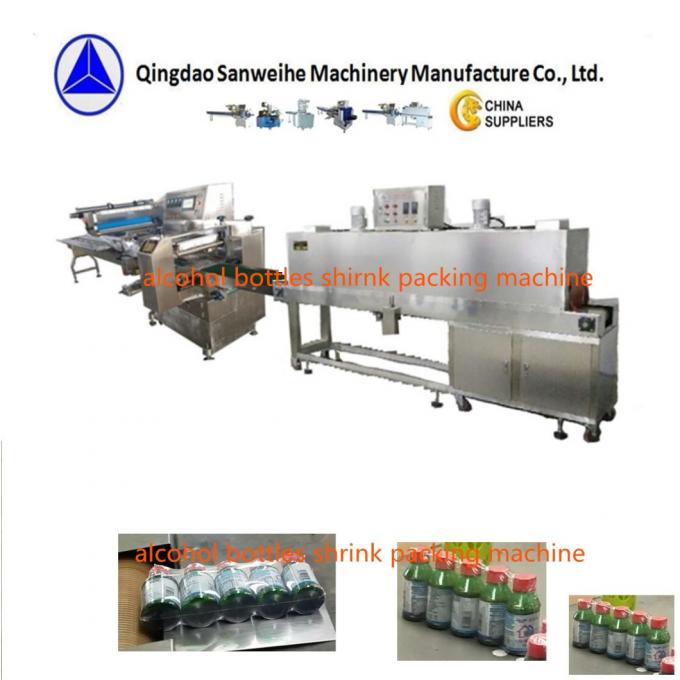 SWC-590 Detergent Automatic Heat Shrink Packing Machine