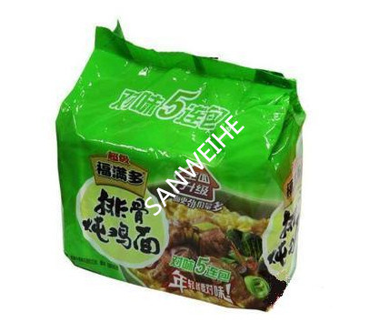 Swwf-590 Reciprocating Type Box-Motion Packing Machine