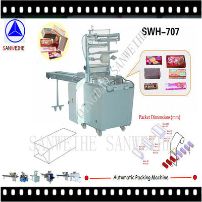 600W Automatic Biscuit Packing Machine SWH 7017 Wrapping Packing Machine
