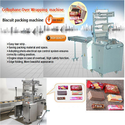220V 50Hz Automatic Biscuit Packing Machine Over Wrapping Sealing Packing Machine