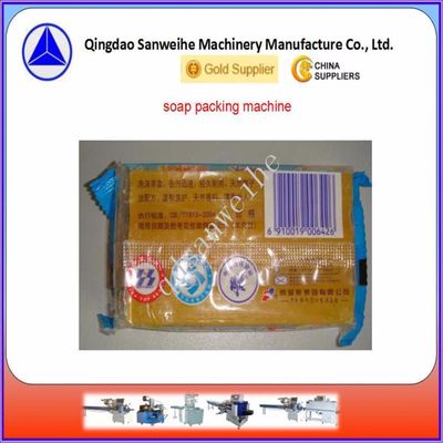 Film Feeding Flow Wrapping Machine CPP Horizontal Flow Wrapper Machine